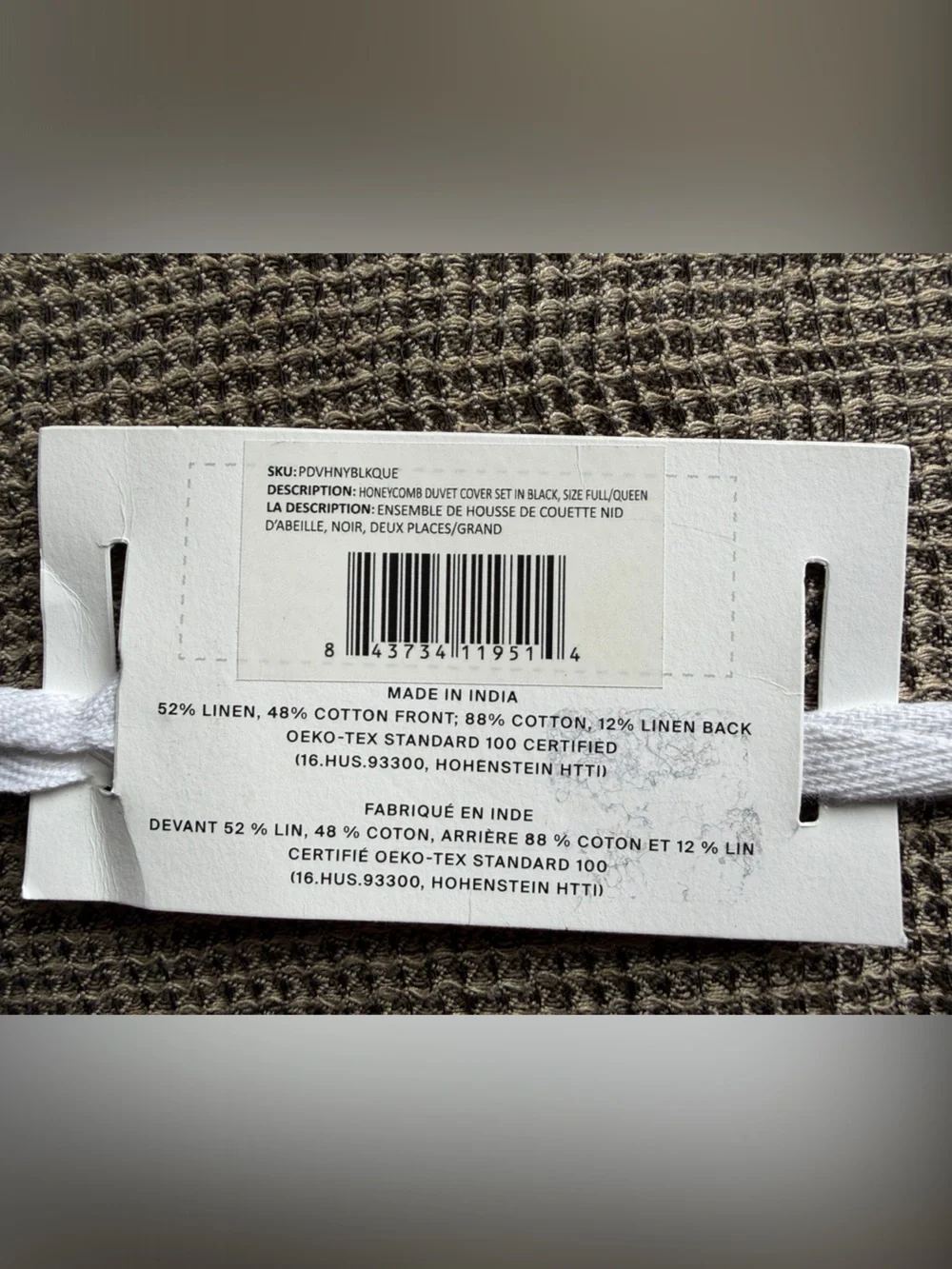 Parachute Waffle Duvet Cover Set in Natural Beige - New with Tags